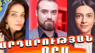 ardarutyan-vors_QLYeG.jpg