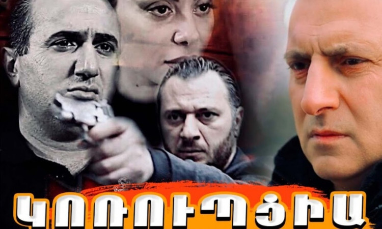 erkir-median-kpatjvi_99OPK.jpg