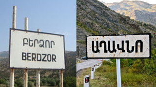 berdzor-aghavno-1_h4IRS.jpg