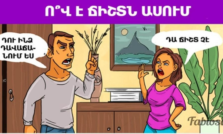 test_jJFTc.jpg