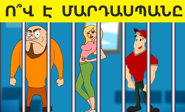 ov-e-mardaspany_ytd-1.jpg