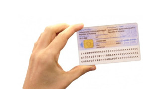 id-qart_U9Etd.jpg