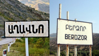 aghavno-berdzor_9Qykc.jpg