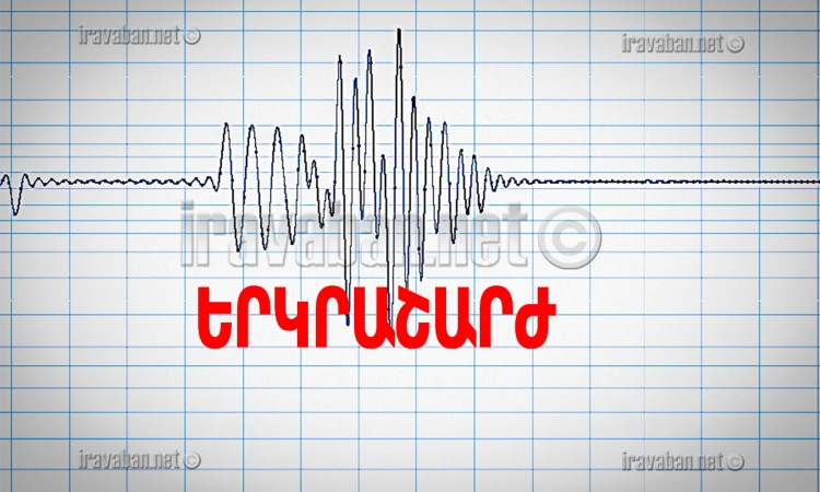 erkrasharj-hayastanum_tV4SA.jpg