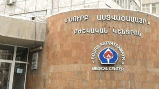 surb-astvacamayr-bk_OjTxL.jpg