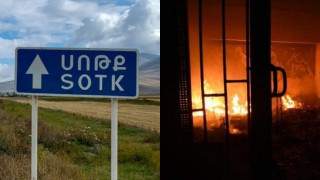 sotqum-tun-e-ayrvum_ilCkK.jpg