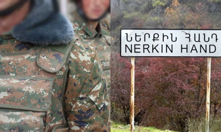 gerineri-poxanakum_KhBWf.jpg