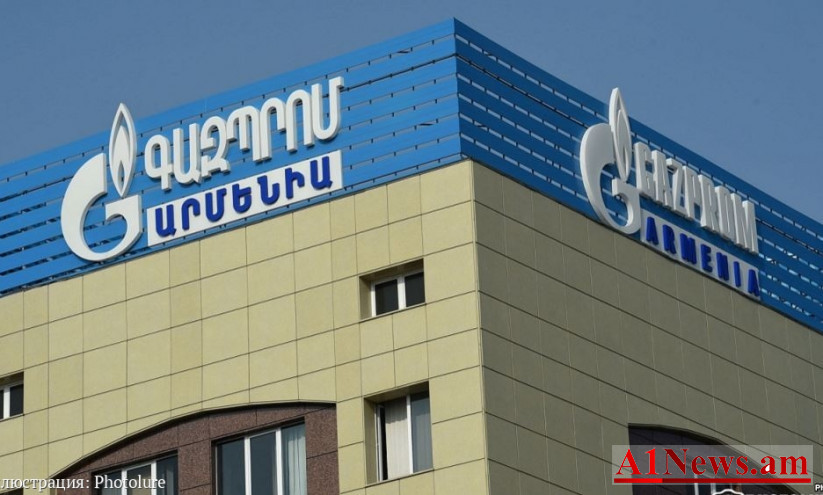 gazprom-armenia_sxZ2i.jpg