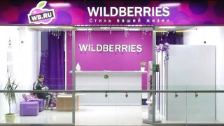 wildberries820_qYe4v.jpg