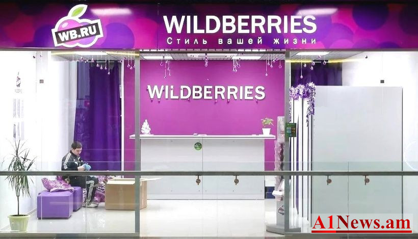 wildberries820_qYe4v.jpg