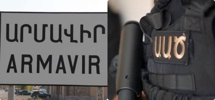 adrbejanci-armavir_nmrga.jpg
