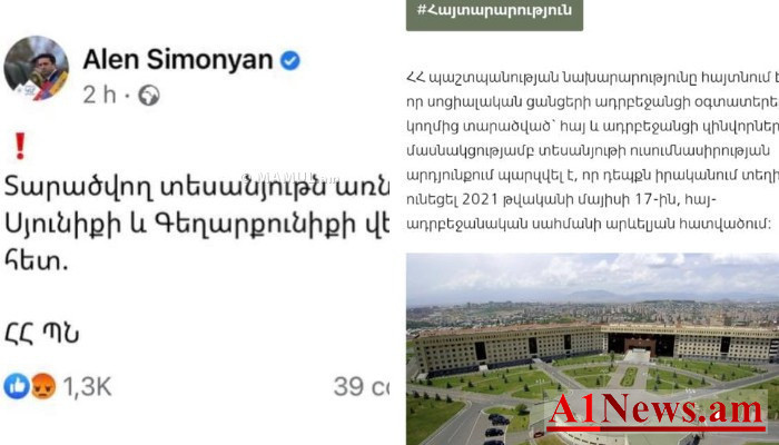 pn-n-hastatum-e-isk-es-haram-o-n211252-1_sZypE.jpg