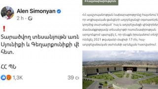 pn-n-hastatum-e-isk-es-haram-o-n211252-1_sZypE.jpg