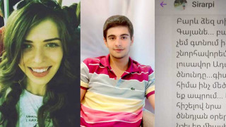sirarpi-adam-sahakyan_LXCtd.jpg