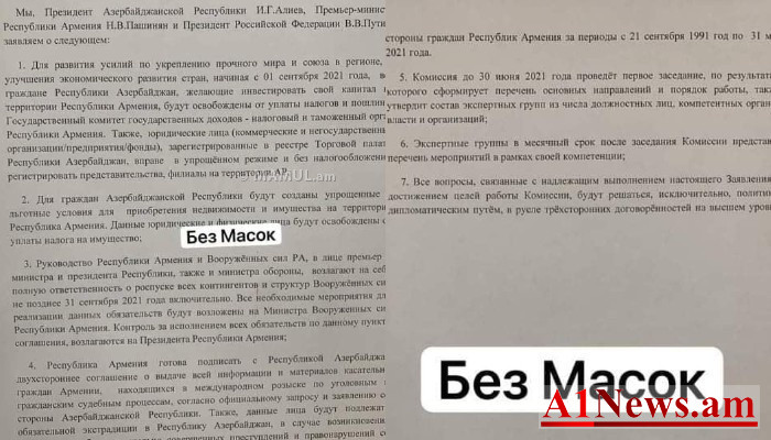 hraparakvel-e-hayastanin-parta-n211388-1_I_IXd.jpg