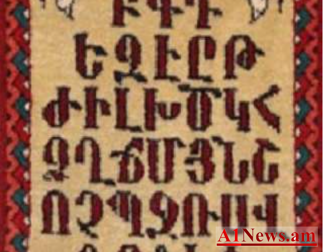20-bar_Nl6Mn.png