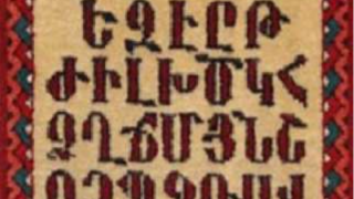 20-bar_Nl6Mn.png