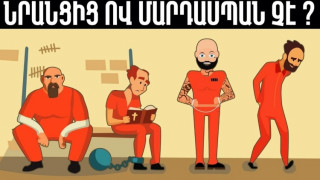 tramabanakan-hanelukner_dhqhb.jpg