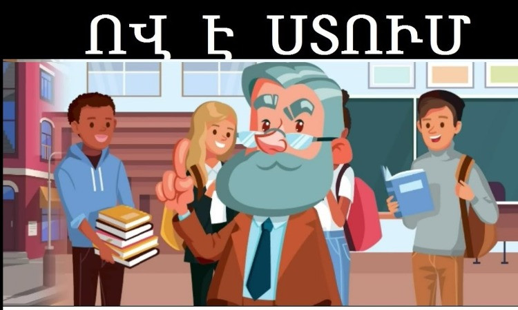 ov-e-stum_f5lF6.jpg