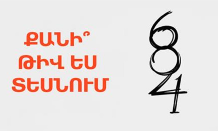 qani-tiv-ka-nkarum_wxHZV.jpg