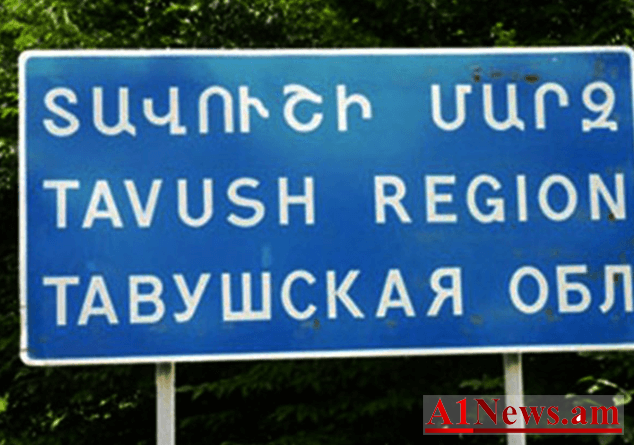 tavushi-marz-634x445-1_gHLeU.png