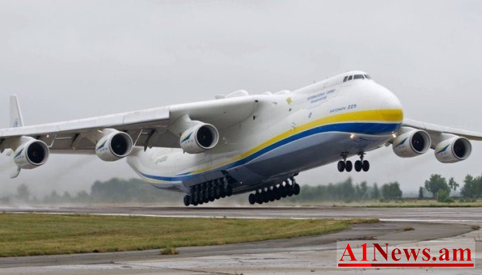 sa-ashxarhi-amenamec-an-225-in-n233303-1_jdkB3.jpg