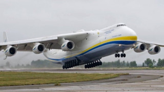 sa-ashxarhi-amenamec-an-225-in-n233303-1_jdkB3.jpg