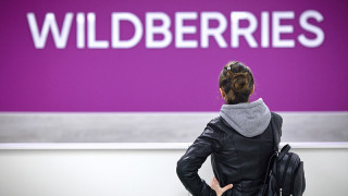 wildberries800x533l1582620154_5Q7ST.jpg