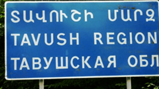 tavushi-marz-634x445-1_HP98i.png