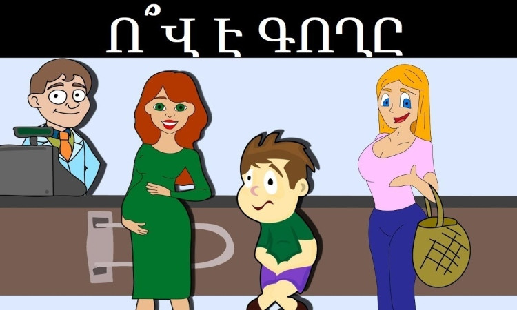 tramabanakan-harcer_J9LYy.jpg