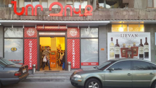 nor-zovq-supermarketic-10-qagh-n216326-1_Pz4Sx.jpg